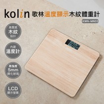 【Kolin 歌林】溫度顯示木紋體重計【DR203】