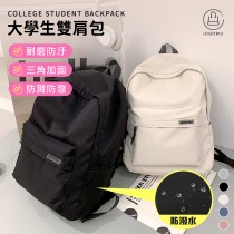 免運費 韓國大學生後背包 雙肩包 電腦後背包 男生包包 書包 大容量休閒背包 韓版 電腦包【DO374】