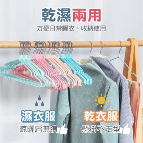 【日本銷量第一！防滑衣架 10入】馬卡龍色系 奈米衣架 曬衣架 晾曬架 晒衣架 無痕衣架 衣架掛勾 掛衣架 內衣掛架 內衣架 成人衣架 衣架【DE931】