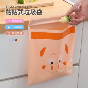 【黏貼式車用垃圾袋】 垃圾袋 創意汽車垃圾袋 嘔吐袋 可封口垃圾袋 環保袋 車用收納袋 廚房垃圾袋【DO043】