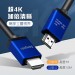 【超4K高清！鍍金 HDMI線】影音傳輸線 鋁合金 金頭 HDMI ARC 公對公 公對母 HDMI延長線 2.0版【DC089】