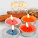 10入組【無煙小蠟燭】蠟燭 情人節 贈品 環保無毒蠟燭 浪漫蠟燭 慶生蠟燭 告白蠟燭 溫茶蠟燭 封蠟【DO286】
