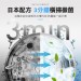 【日本 雞仔牌 洗衣槽】清潔劑 液體洗衣槽 洗衣機清潔 洗衣槽除菌錠 液體洗衣槽 除菌劑 除臭清潔劑【DR180】