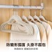 【高級衣物專用】米蘭植絨防滑衣架20入 台灣現貨 吊衣架 無痕衣架 防滑衣架 衣櫃 衣架 植絨衣架 防滑無痕衣架【DO407】